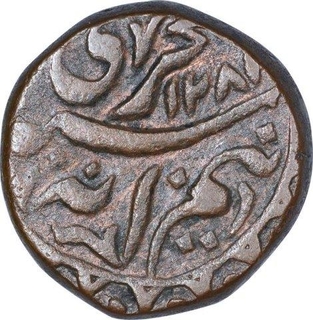 Copper Half Anna Coin of Nawab Shah Jahan Begum of Bhopal State.