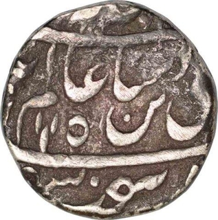 Silver One Rupee Coin of  Nawab Hayat Muhammad Khan of Bhopal State.