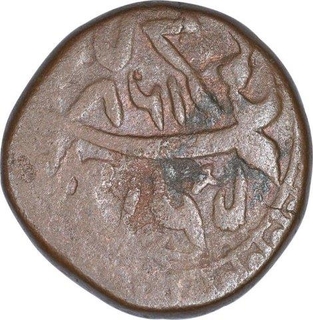 Copper One Fourth Anna Coin of Nawab Shah Jahan Begum of Bhopal State.