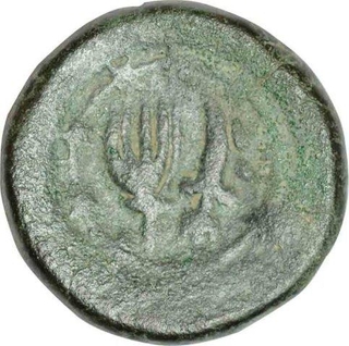 Copper Paisa Coin of Bhopal State.