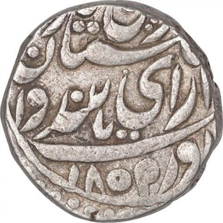 Rare Silver One Rupee Coin of Sardar Singh of Bikaner State.