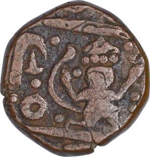 Rare Copper Paisa Coin of Dhar State.