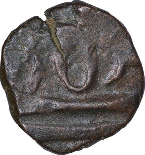 Copper Paisa Coin  of Mahadji Rao of Ujjain Mint.