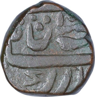 Copper One Paisa Coin of Daulat Rao of Gwalior Fort Mint of Gwalior State.