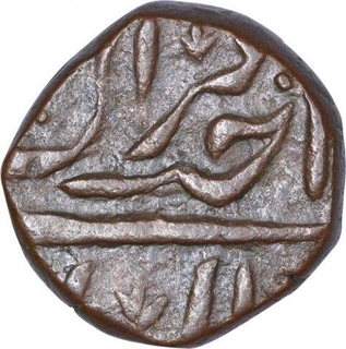 Copper One Paisa Coin of Jayaji Rao of Gwalior State.