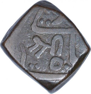 Copper One Paisa Coin of Jayaji Rao of Ujjain Dar ul Fath Mint of Gwalior State.