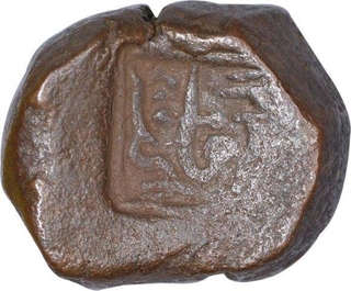 Copper One Paisa Coin of Bhilsa Alamgirpur Mint of Gwalior State.