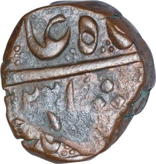 Copper One Paisa Coin of Sikander Jah of Aurangabad Khujista Bunyad Mint of Hyderabad State.