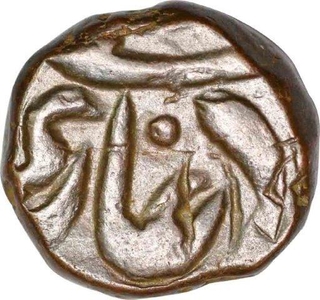 Copper Paisa Coin of Nasir ud Daula of Elichpur Mint of Hyderabad State.