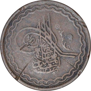 Copper Two Pai Coin of Mir Mahbub Ali Khan of Haiderabad Farkhanda Bunyad Mint of Hyderabad State.