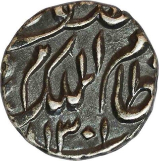 Silver Quarter Rupee Coin of Mir Mahbub Ali Khan of Haidarabad Farkhanda Bunyad Mint of Hyderabad State.