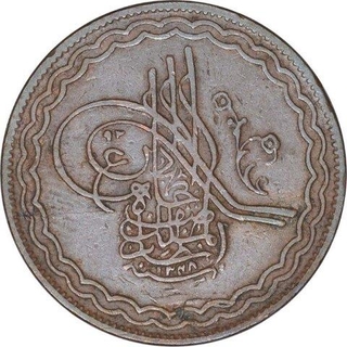 Bronze Two Pai Coin of Mir Usman Ali Khan of Haiderabad Farkhanda Bunyad Mint of Hyderabad State.