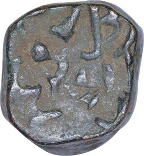 Copper One Paisa Coin of Hyderabad State.