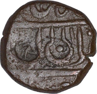 Rare Copper One Paisa Coin of Jaldhari Mint of Indore State.