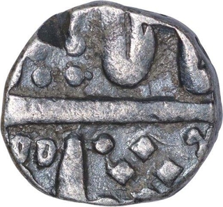 Silver Quarter Rupee Coin of Maheshwar Mint of Indore State.