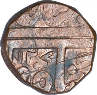 Copper Half Anna Coin of Ahalya Bai of Indore State.