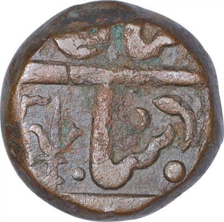 Copper Half Anna Coin of Mulhar Rao II of Indore State.