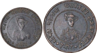 Copper Quarter & Half Anna Coins of Yeshwant Rao II of Indore State.