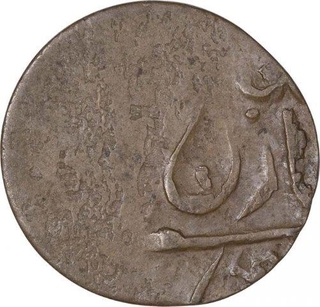 Error Copper One Fourth Anna Coin of Umaid Singh of Jodhpur State.