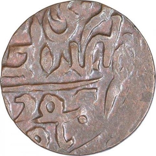 Copper Quarter Anna Coin of Umaid Singh of Jodhpur State.