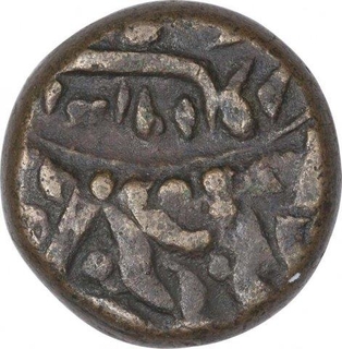 Error Double Struck Copper One Paisa Coin of Jodhpur State.