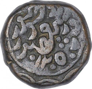 Copper Takka Coin of Dhabu Shahi Series of Jodhpur State.