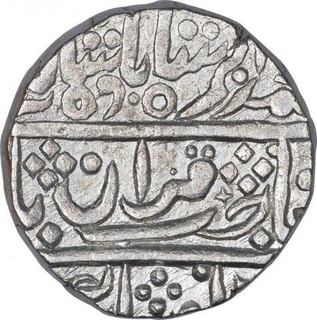 Silver One Rupee Coin of Karauli State.