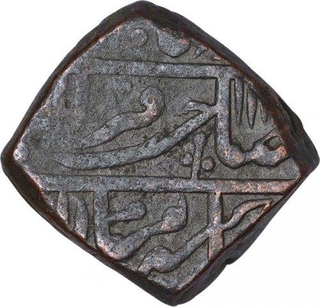 Copper Takka Coin of Kotah State.