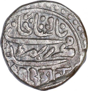 Silver One Kori Coin of Desalji II of Kutch State.