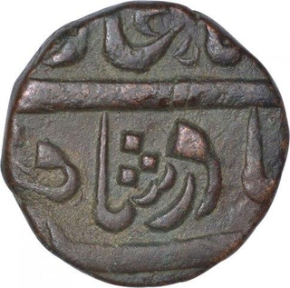 Copper One Trambiyo Coin of Desaliji II of Kutch State.