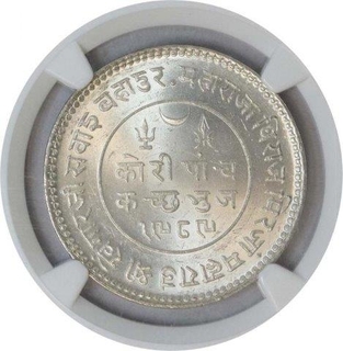 Silver Five Kori Coin of Khengarji III of Bhuj Mint of Kutch State.