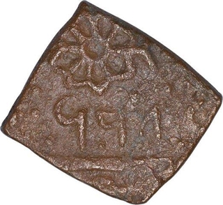 Copper One Paisa Coin of Wakhat Singhji of Lunavada State.