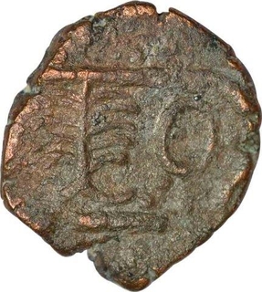 Copper Paisa Coin of Mewar State.