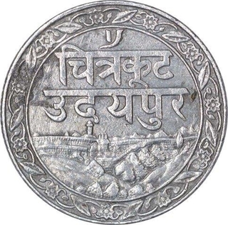 Silver Quarter Rupee Coin of Fatteh Singh of Mewar State.