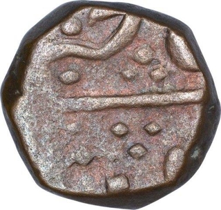 Copper Paisa Coin of Mewar State.