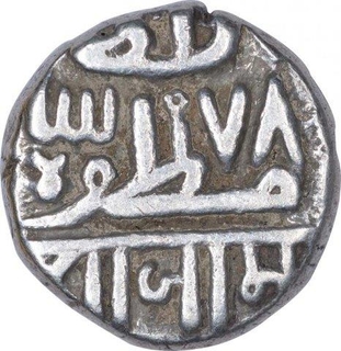 Silver One Kori Coin of Vibhaji of Nawanagar State.