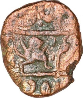 Error Copper Paisa Coin of Shah Alam II of Panna State.