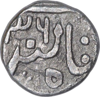 Silver Quarter Rupee Coin of Udaya Singh of Pratapgarh State.