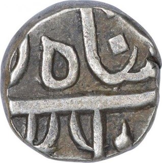 Silver Quarter Rupee Coin of Udaya Singh of Pratapgarh State.