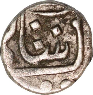 Silver Quater Rupee Coin of Udaya Singh of Pratapgarh State.