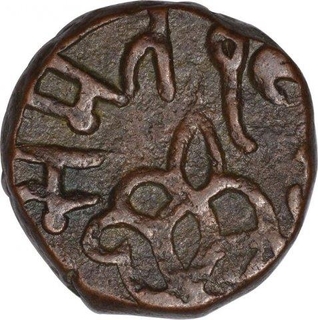 Copper One Paisa Coin of Raganathan Singh of Pratapgarh State.