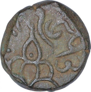 Copper One Paisa Coin of Raganath Singh of Pratapgarh State.