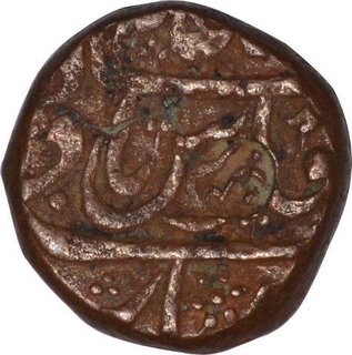 Copper One Paisa Coin of Raej Series of Ratlam State.