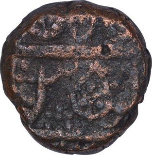 Copper Paisa Coin of Ratlam State.