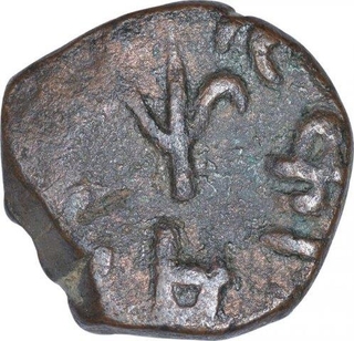 Copper Half Paisa Coin of Shadul Singh of Sitamau State.