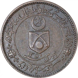 Copper One Paisa Coin of Muhammad Saadat Ali Khan of Tonk State.