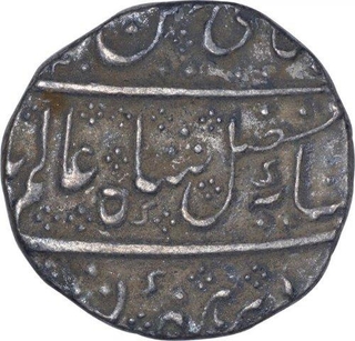 Silver One Rupee Coin of Arkat Mint of Indo French.