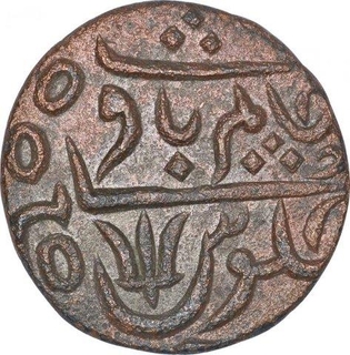 Copper One Pice Coin of Bengal Presidency.