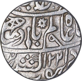 Silver One Rupee Coin of Muhammadabad Banaras Mint of Bengal Presidency.