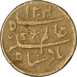 Gold Quarter Mohur Coin of Murshidabad Mint of Bengal Presidency.